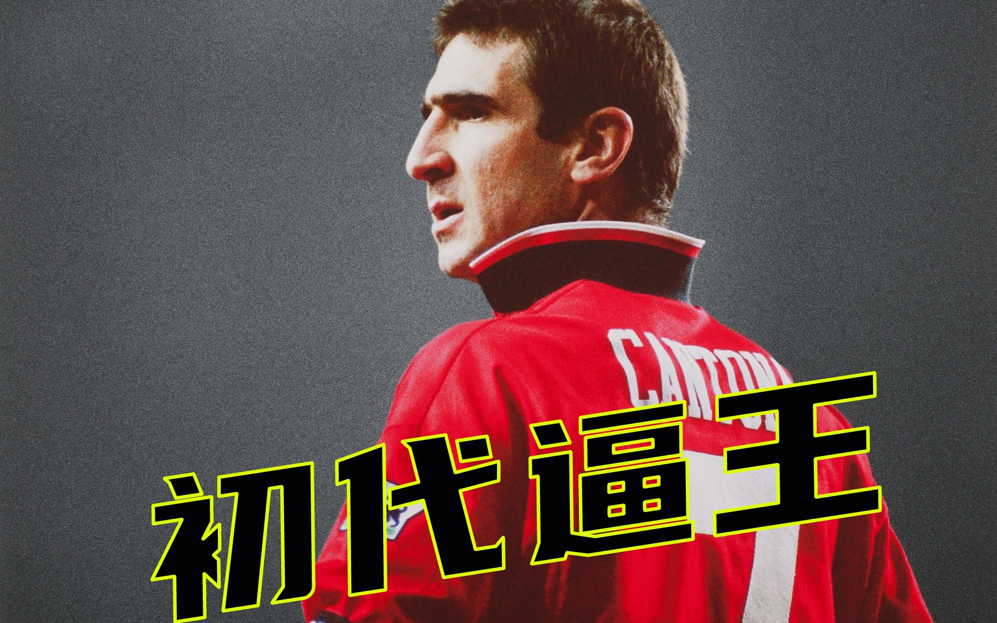 开云sports -英超清晨走向成谜，萨克拉门托国王手感冰凉，管理层满意，团队化学反应显著(英超经典团队配合)