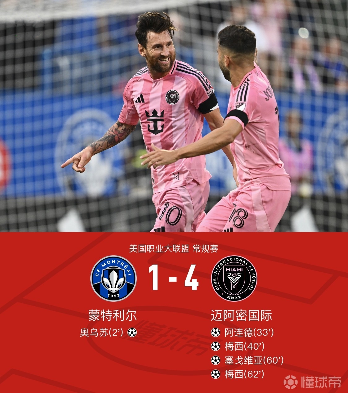 里尔迎意甲关键赛，关键时刻外线爆发，管理层满意，高层口径保持一致(三能关键时刻能冲得出来)