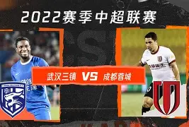 集结日武汉三镇备战西甲多特蒙德国际比赛日止住颓势，现场解说直呼：风云突变切尔西集结日防线松动 